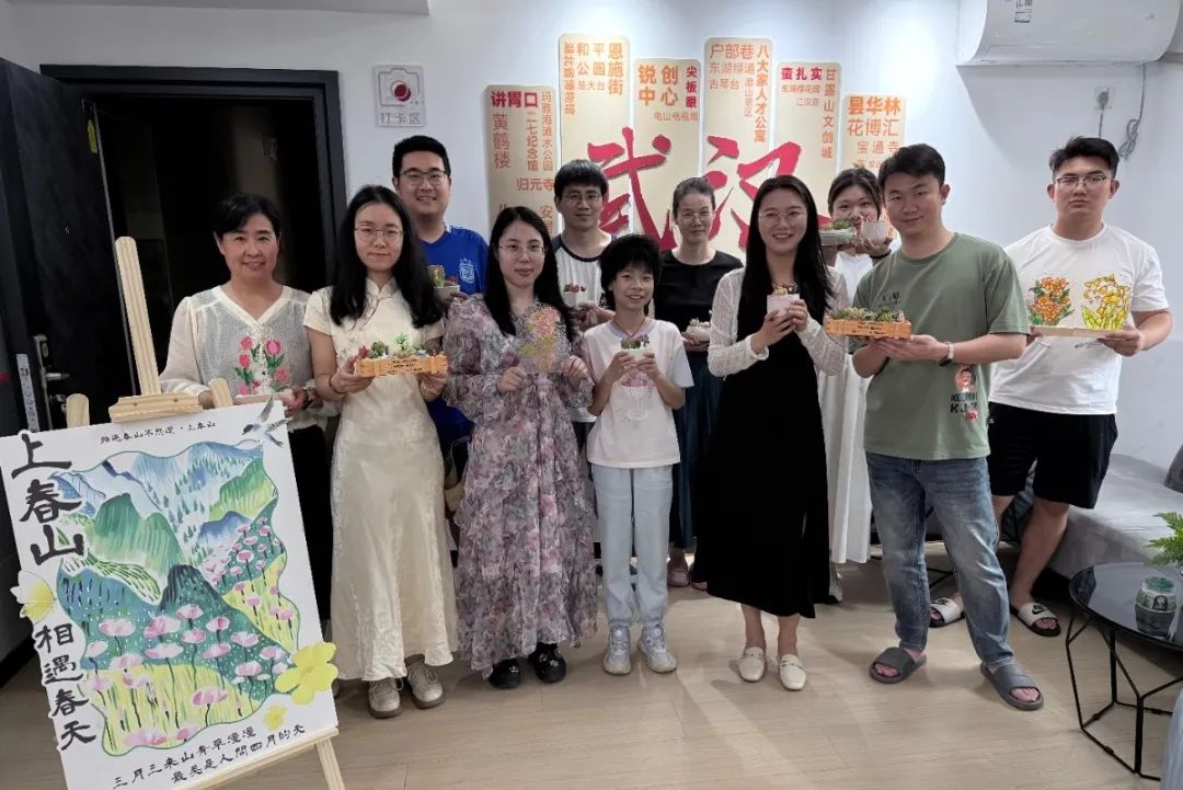 活動(dòng)回顧 | “綠”意萌動(dòng)，遇見指尖上的春天